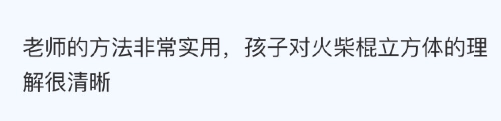 更多反馈截图 096
