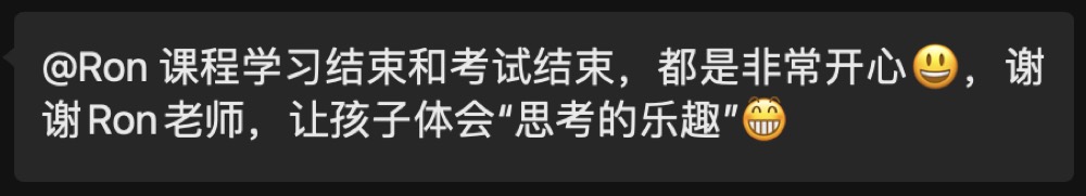 更多反馈截图 097