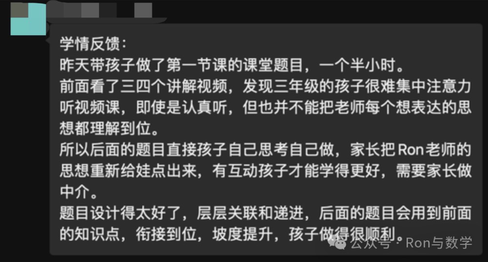 更多反馈截图 099