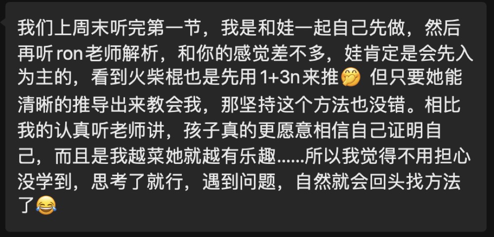 更多反馈截图 100